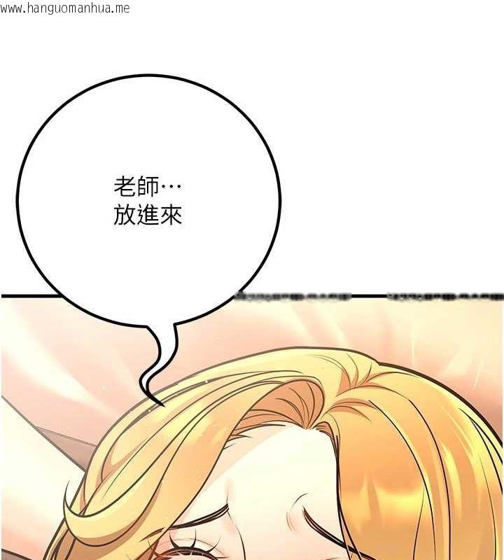 韩国漫画已婚学生想坏坏韩漫_已婚学生想坏坏-第30话-只求肉体上的安慰在线免费阅读-韩国漫画-第78张图片