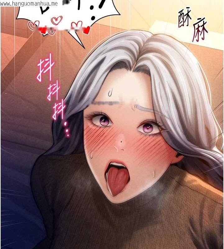 韩国漫画私密视角韩漫_私密视角-第27话-被教授吃干抹净在线免费阅读-韩国漫画-第40张图片