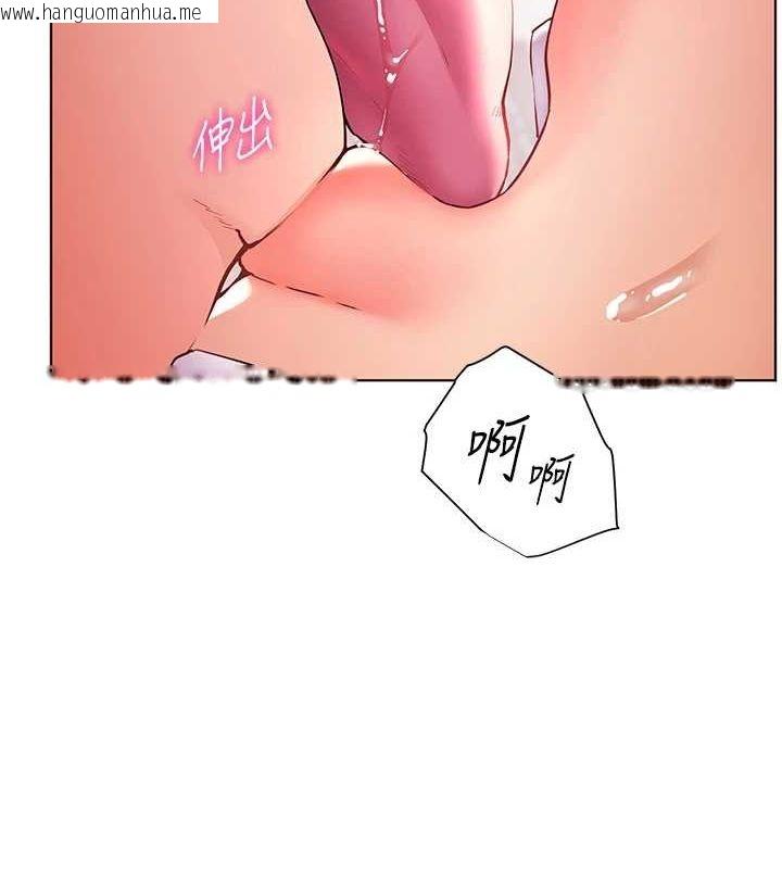 韩国漫画老师的亲密指导韩漫_老师的亲密指导-第44话-成功拿下带血美鲍在线免费阅读-韩国漫画-第37张图片
