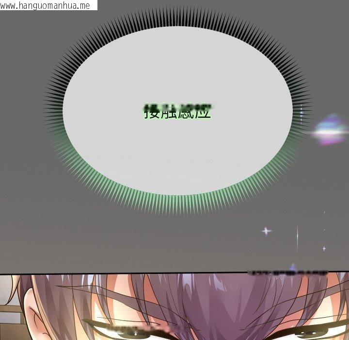 韩国漫画重生之长枪无敌韩漫_重生之长枪无敌-第51话在线免费阅读-韩国漫画-第86张图片