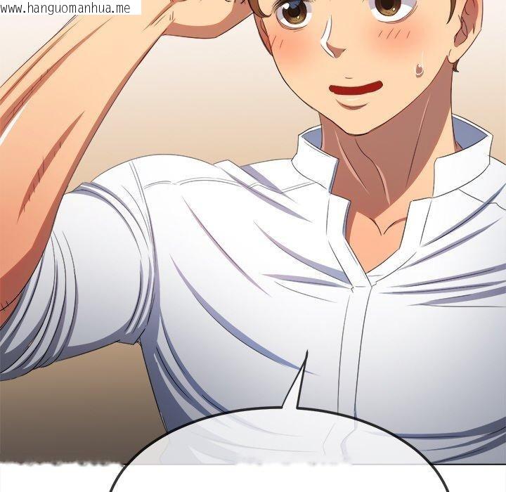 韩国漫画恶女勾勾缠/难缠小恶女韩漫_恶女勾勾缠/难缠小恶女-第249话在线免费阅读-韩国漫画-第125张图片