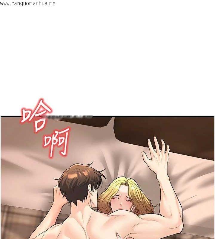韩国漫画已婚学生想坏坏韩漫_已婚学生想坏坏-第30话-只求肉体上的安慰在线免费阅读-韩国漫画-第135张图片