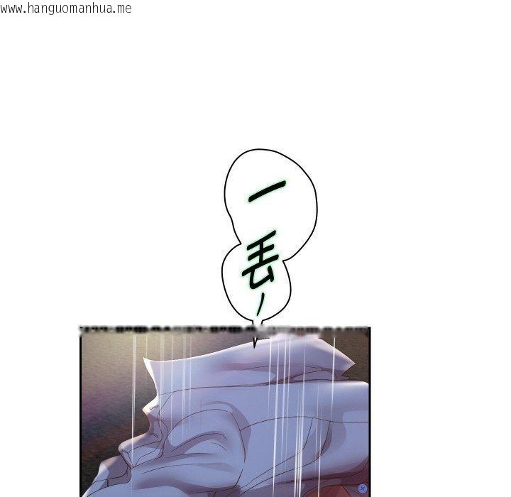 韩国漫画重生之长枪无敌韩漫_重生之长枪无敌-第51话在线免费阅读-韩国漫画-第46张图片