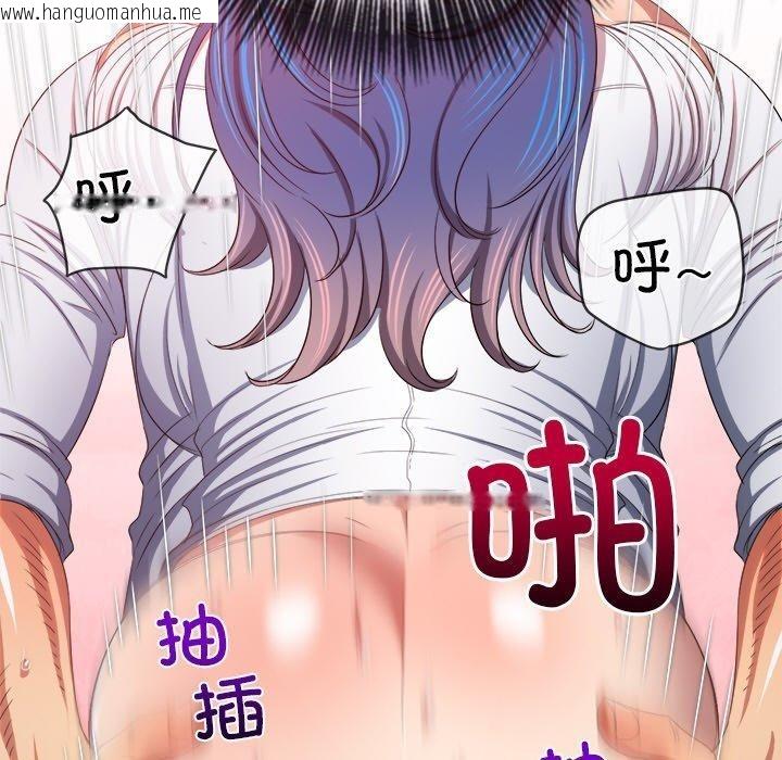 韩国漫画恶女勾勾缠/难缠小恶女韩漫_恶女勾勾缠/难缠小恶女-第249话在线免费阅读-韩国漫画-第73张图片