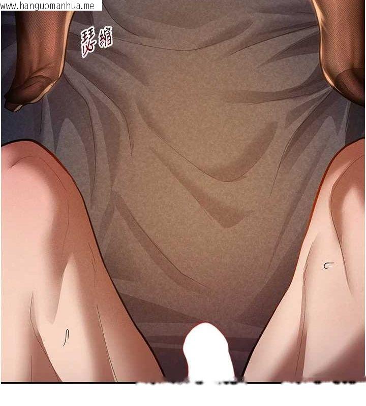 韩国漫画私密视角韩漫_私密视角-第27话-被教授吃干抹净在线免费阅读-韩国漫画-第12张图片