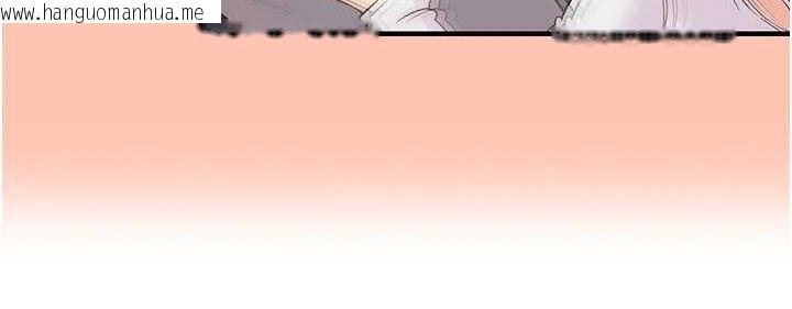 韩国漫画下一颤，性福韩漫_下一颤，性福-第21话-教训咸猪手阿伯在线免费阅读-韩国漫画-第117张图片