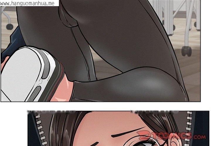 韩国漫画屋檐下的光/当我们住在一起韩漫_屋檐下的光/当我们住在一起-第70话在线免费阅读-韩国漫画-第3张图片