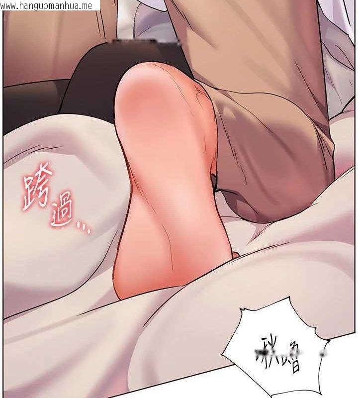 韩国漫画老师的亲密指导韩漫_老师的亲密指导-第44话-成功拿下带血美鲍在线免费阅读-韩国漫画-第56张图片