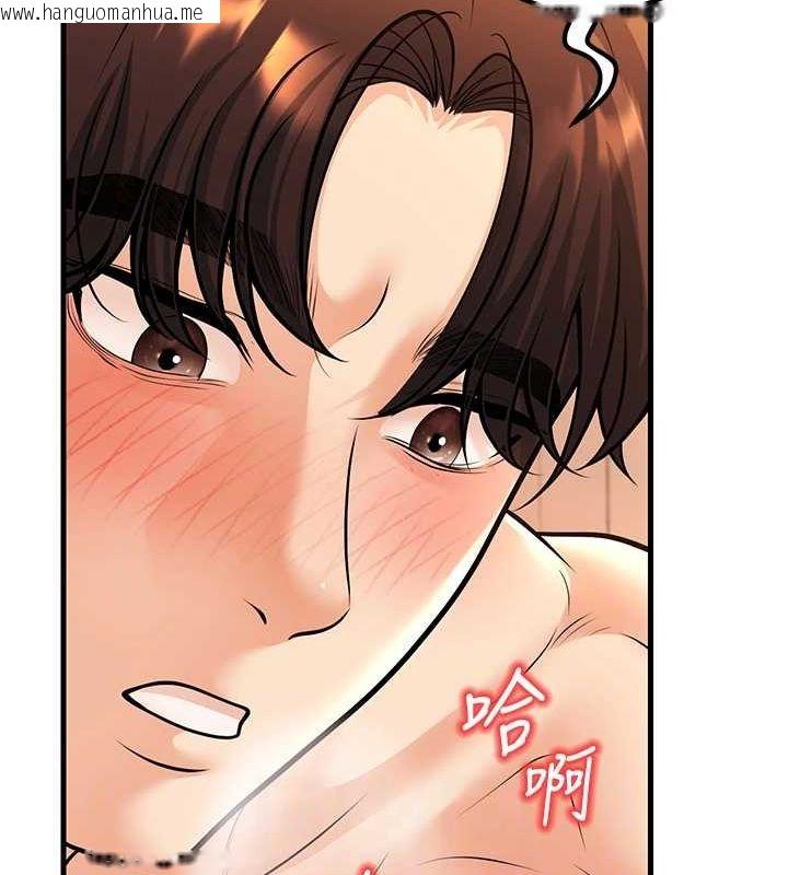 韩国漫画已婚学生想坏坏韩漫_已婚学生想坏坏-第30话-只求肉体上的安慰在线免费阅读-韩国漫画-第106张图片