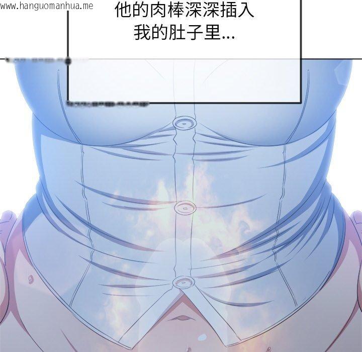 韩国漫画恶女勾勾缠/难缠小恶女韩漫_恶女勾勾缠/难缠小恶女-第249话在线免费阅读-韩国漫画-第88张图片