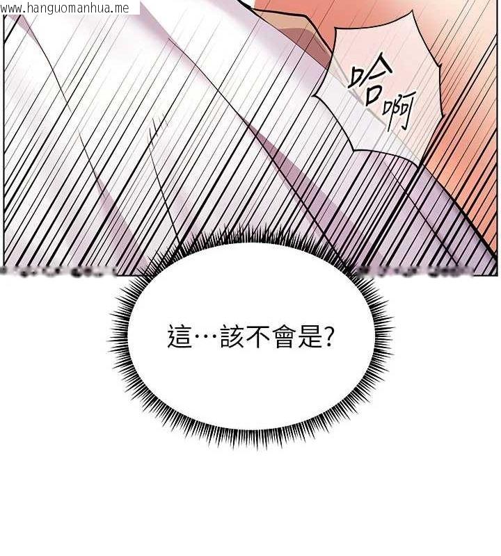 韩国漫画老师的亲密指导韩漫_老师的亲密指导-第44话-成功拿下带血美鲍在线免费阅读-韩国漫画-第159张图片