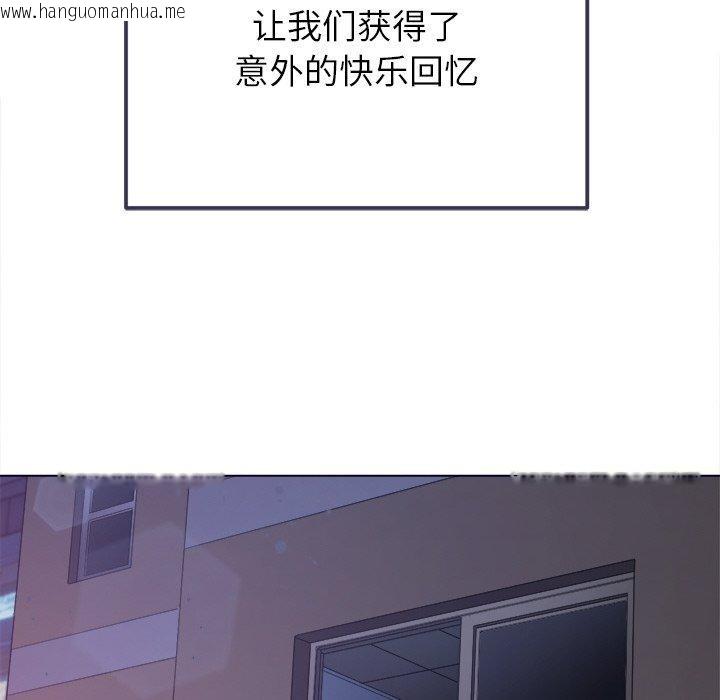 韩国漫画恶女勾勾缠/难缠小恶女韩漫_恶女勾勾缠/难缠小恶女-第249话在线免费阅读-韩国漫画-第147张图片