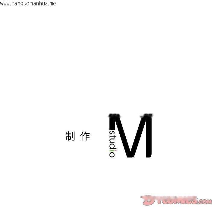 韩国漫画屋檐下的光/当我们住在一起韩漫_屋檐下的光/当我们住在一起-第70话在线免费阅读-韩国漫画-第141张图片