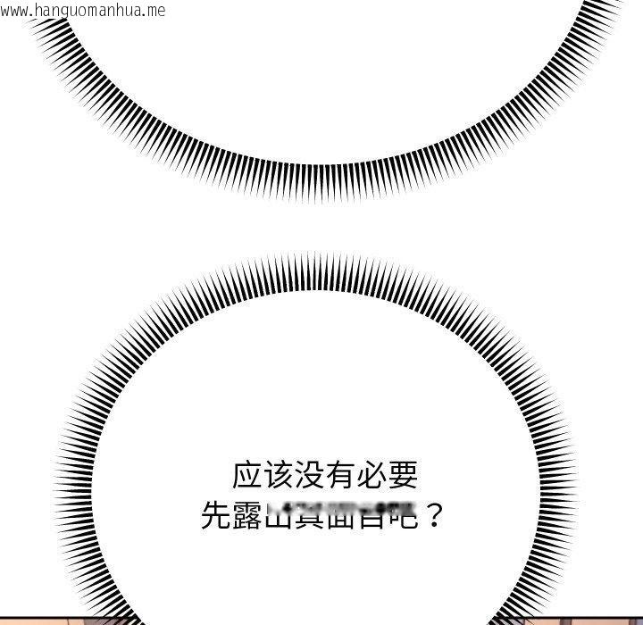 韩国漫画重生之长枪无敌韩漫_重生之长枪无敌-第51话在线免费阅读-韩国漫画-第8张图片