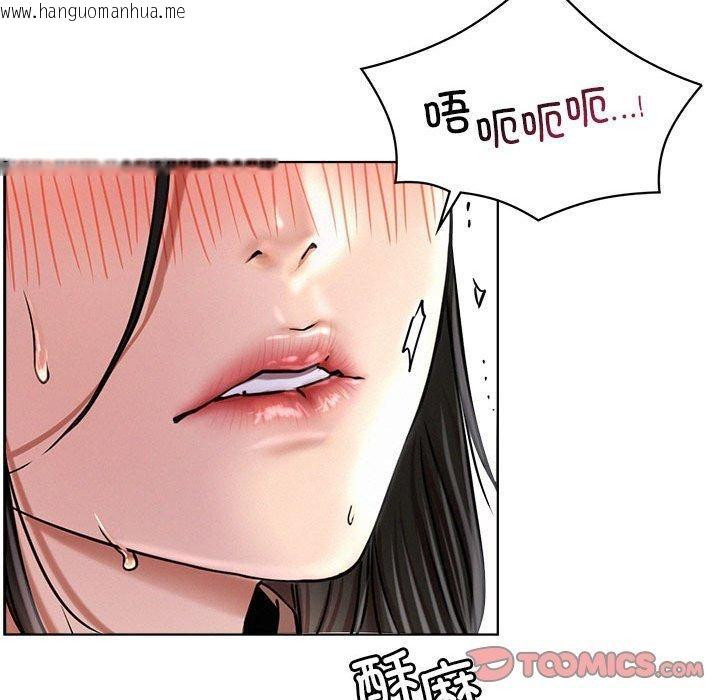 韩国漫画屋檐下的光/当我们住在一起韩漫_屋檐下的光/当我们住在一起-第70话在线免费阅读-韩国漫画-第93张图片