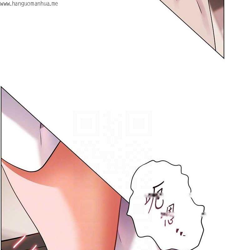 韩国漫画老师的亲密指导韩漫_老师的亲密指导-第44话-成功拿下带血美鲍在线免费阅读-韩国漫画-第91张图片