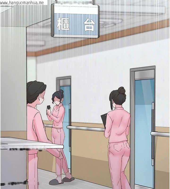 韩国漫画下一颤，性福韩漫_下一颤，性福-第21话-教训咸猪手阿伯在线免费阅读-韩国漫画-第10张图片