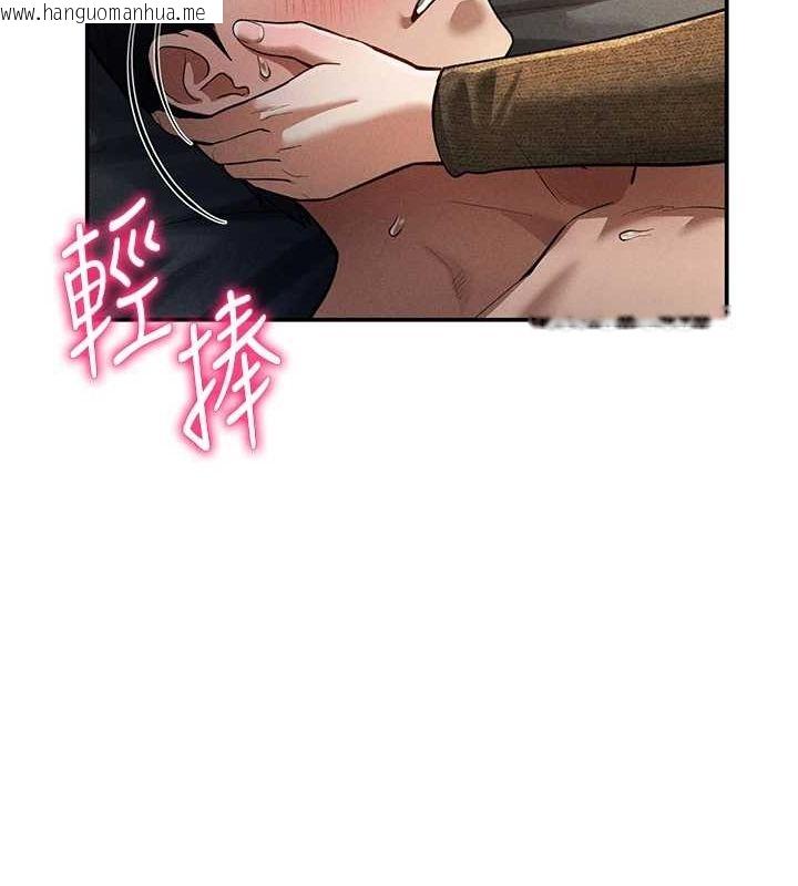 韩国漫画私密视角韩漫_私密视角-第27话-被教授吃干抹净在线免费阅读-韩国漫画-第53张图片