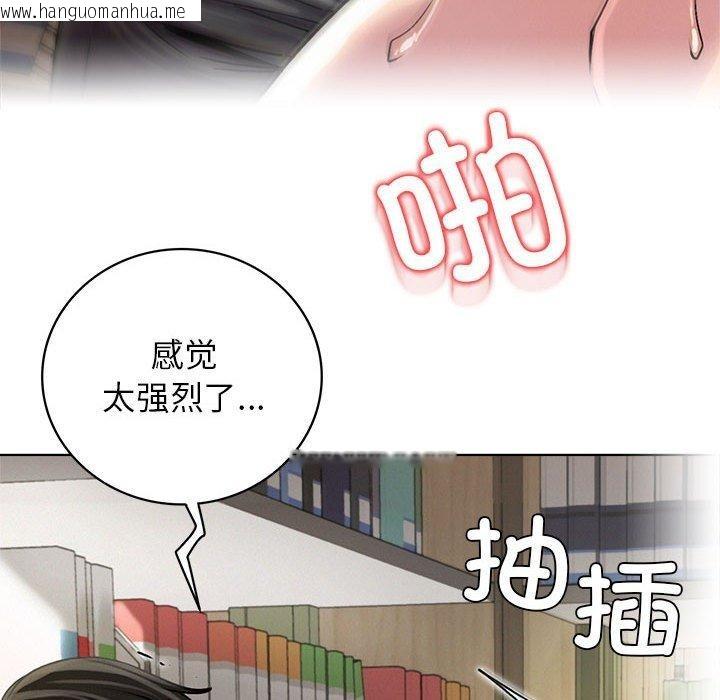 韩国漫画屋檐下的光/当我们住在一起韩漫_屋檐下的光/当我们住在一起-第70话在线免费阅读-韩国漫画-第131张图片