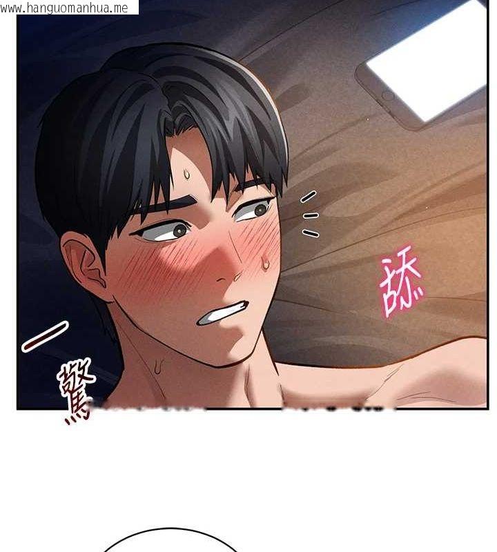 韩国漫画私密视角韩漫_私密视角-第27话-被教授吃干抹净在线免费阅读-韩国漫画-第81张图片
