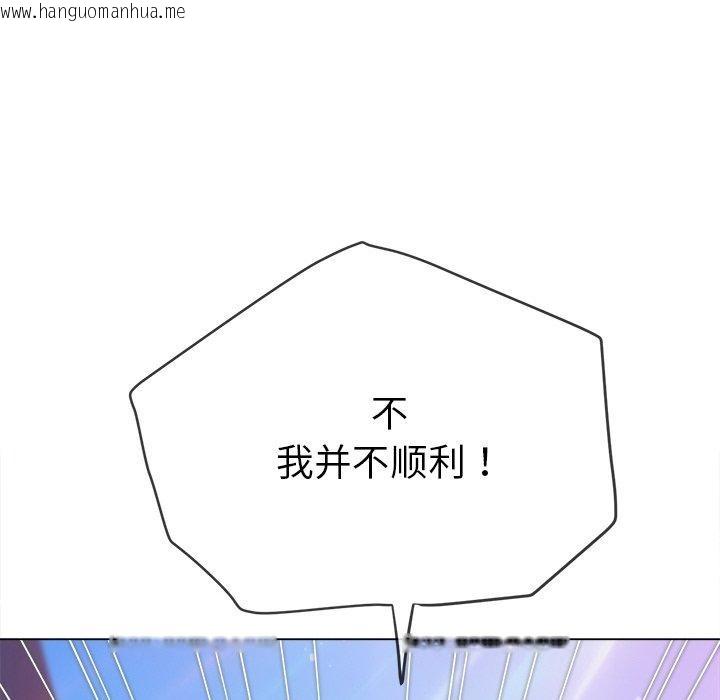韩国漫画恶女勾勾缠/难缠小恶女韩漫_恶女勾勾缠/难缠小恶女-第249话在线免费阅读-韩国漫画-第24张图片