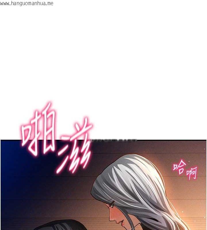 韩国漫画私密视角韩漫_私密视角-第27话-被教授吃干抹净在线免费阅读-韩国漫画-第87张图片
