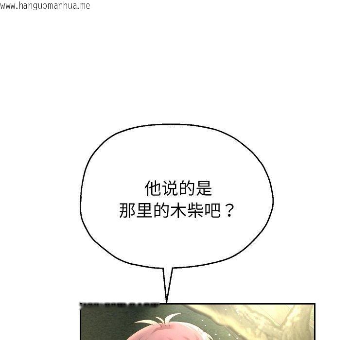 韩国漫画重生之长枪无敌韩漫_重生之长枪无敌-第51话在线免费阅读-韩国漫画-第12张图片