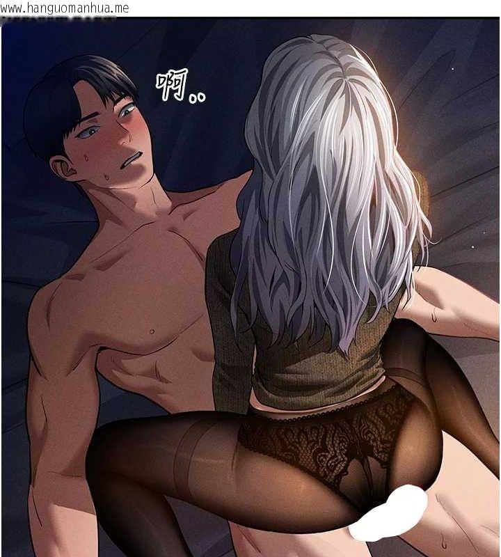 韩国漫画私密视角韩漫_私密视角-第27话-被教授吃干抹净在线免费阅读-韩国漫画-第30张图片