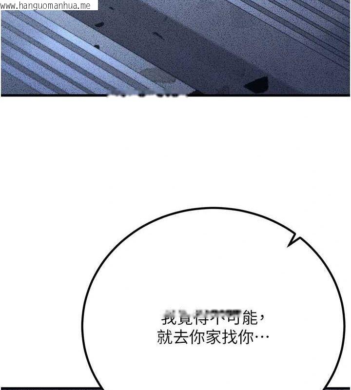 韩国漫画已婚学生想坏坏韩漫_已婚学生想坏坏-第29话-跟老师摊牌之后…在线免费阅读-韩国漫画-第98张图片