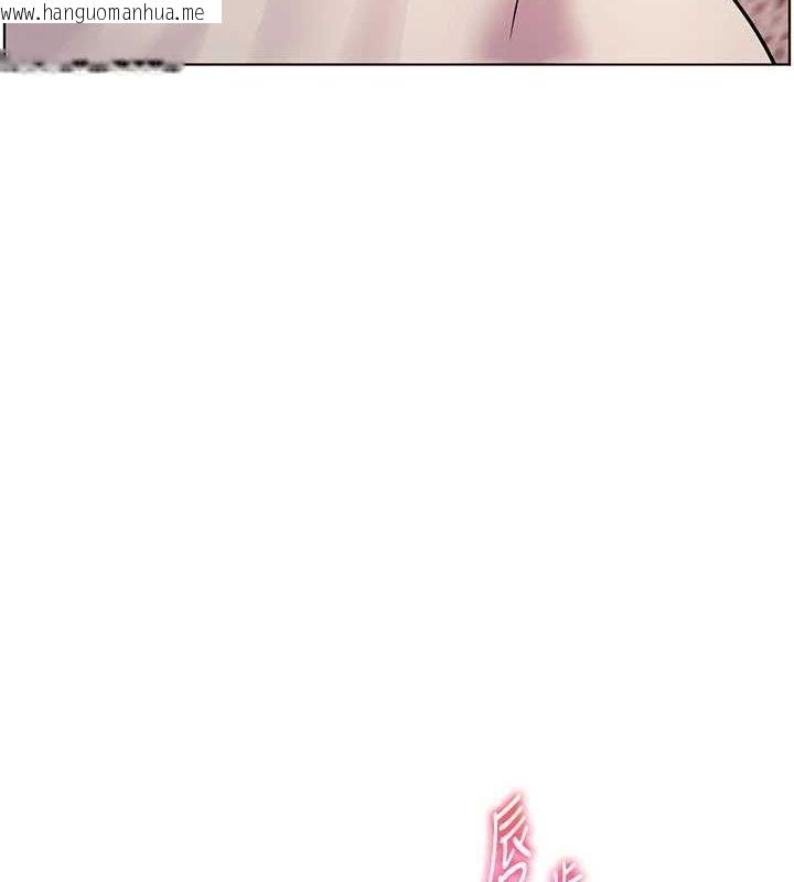 韩国漫画老师的亲密指导韩漫_老师的亲密指导-第44话-成功拿下带血美鲍在线免费阅读-韩国漫画-第50张图片