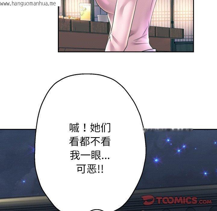 韩国漫画重生之长枪无敌韩漫_重生之长枪无敌-第51话在线免费阅读-韩国漫画-第51张图片