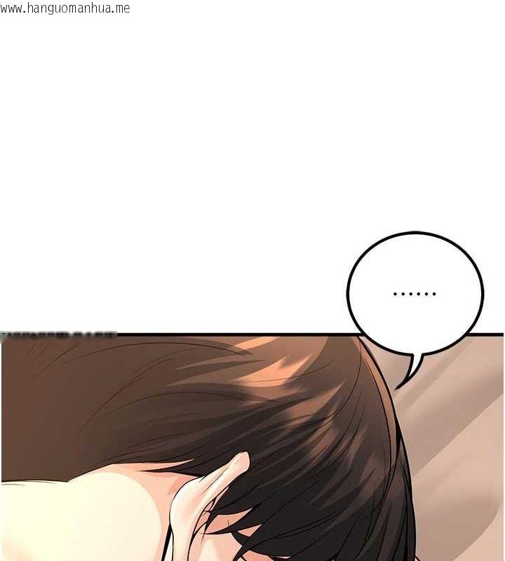 韩国漫画已婚学生想坏坏韩漫_已婚学生想坏坏-第30话-只求肉体上的安慰在线免费阅读-韩国漫画-第141张图片
