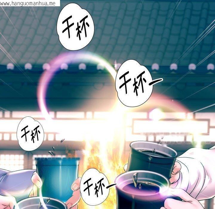 韩国漫画重生之长枪无敌韩漫_重生之长枪无敌-第51话在线免费阅读-韩国漫画-第130张图片