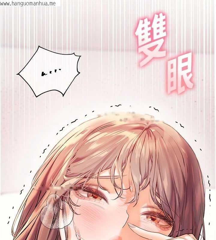 韩国漫画老师的亲密指导韩漫_老师的亲密指导-第44话-成功拿下带血美鲍在线免费阅读-韩国漫画-第162张图片