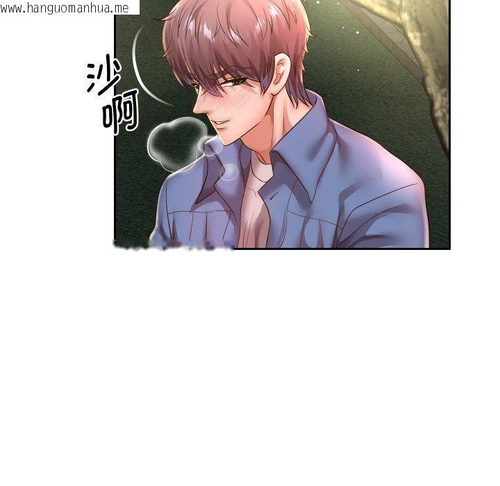 韩国漫画重生之长枪无敌韩漫_重生之长枪无敌-第51话在线免费阅读-韩国漫画-第13张图片