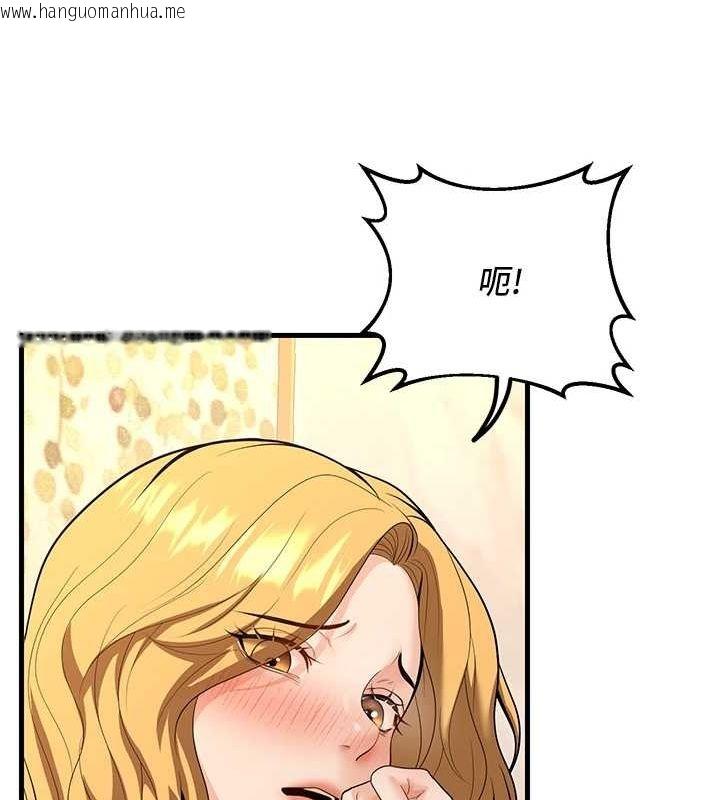 韩国漫画已婚学生想坏坏韩漫_已婚学生想坏坏-第30话-只求肉体上的安慰在线免费阅读-韩国漫画-第55张图片