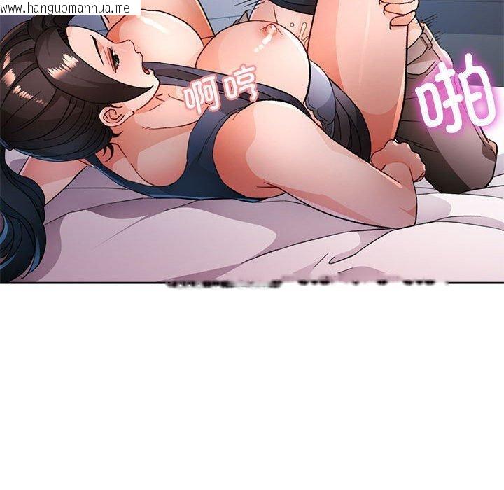 韩国漫画脱轨关系韩漫_脱轨关系-第49话在线免费阅读-韩国漫画-第17张图片