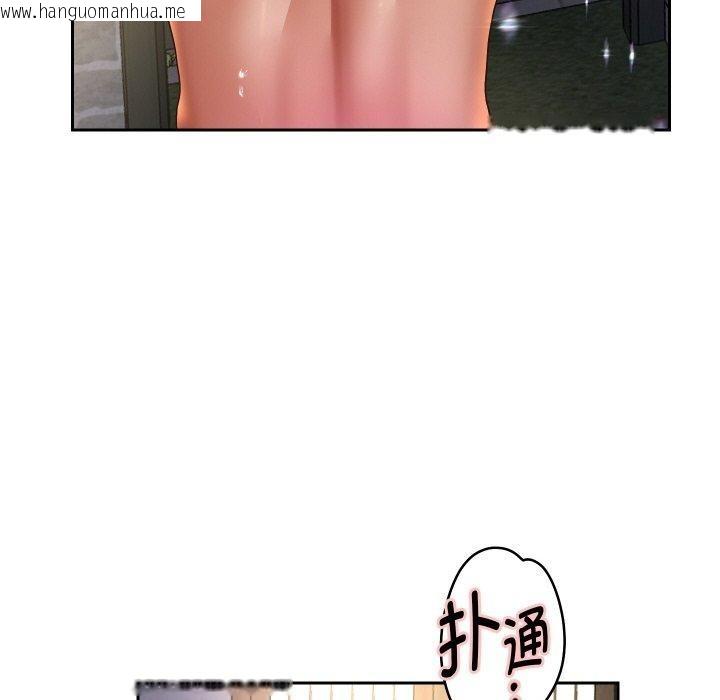 韩国漫画重生之长枪无敌韩漫_重生之长枪无敌-第51话在线免费阅读-韩国漫画-第42张图片