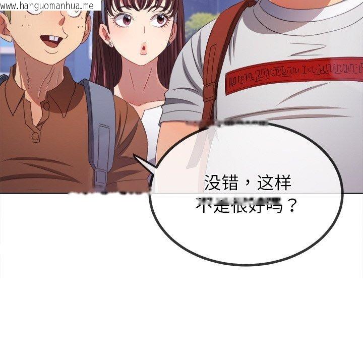 韩国漫画恶女勾勾缠/难缠小恶女韩漫_恶女勾勾缠/难缠小恶女-第249话在线免费阅读-韩国漫画-第31张图片