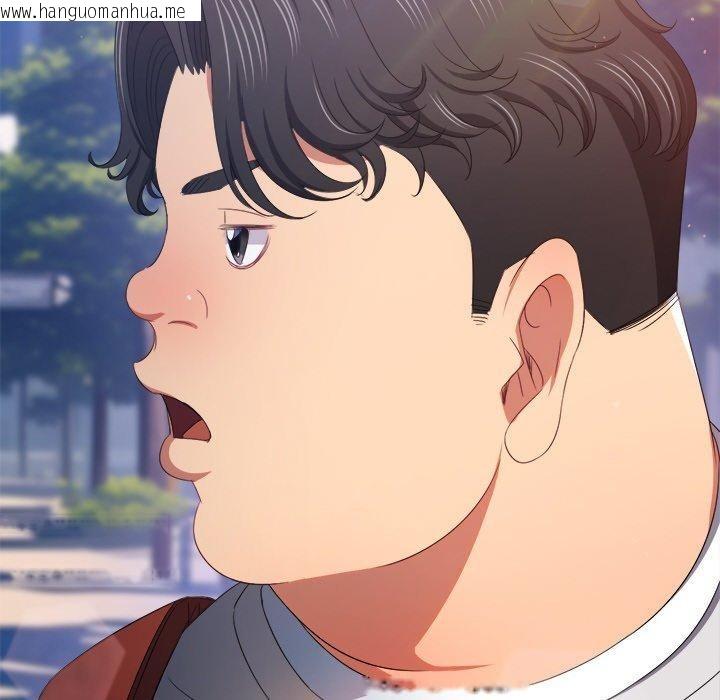 韩国漫画恶女勾勾缠/难缠小恶女韩漫_恶女勾勾缠/难缠小恶女-第249话在线免费阅读-韩国漫画-第33张图片