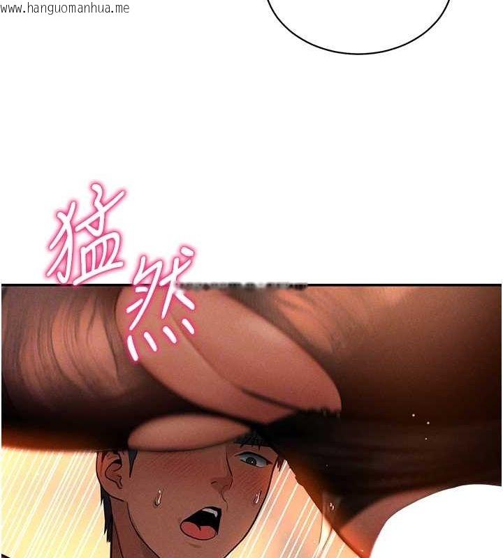 韩国漫画私密视角韩漫_私密视角-第27话-被教授吃干抹净在线免费阅读-韩国漫画-第85张图片
