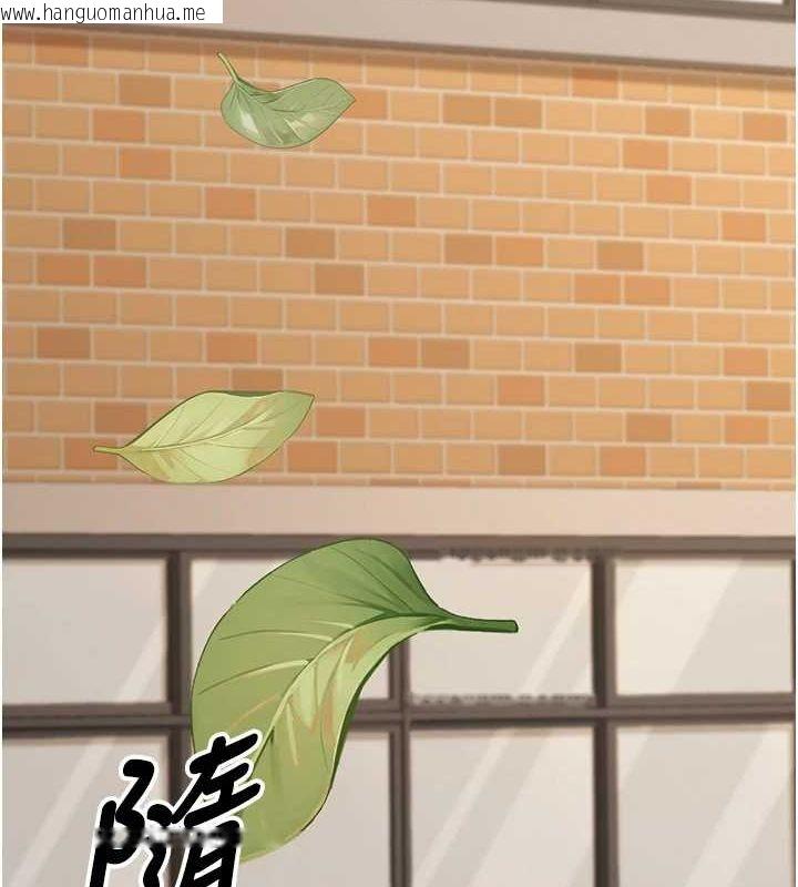 韩国漫画已婚学生想坏坏韩漫_已婚学生想坏坏-第29话-跟老师摊牌之后…在线免费阅读-韩国漫画-第60张图片