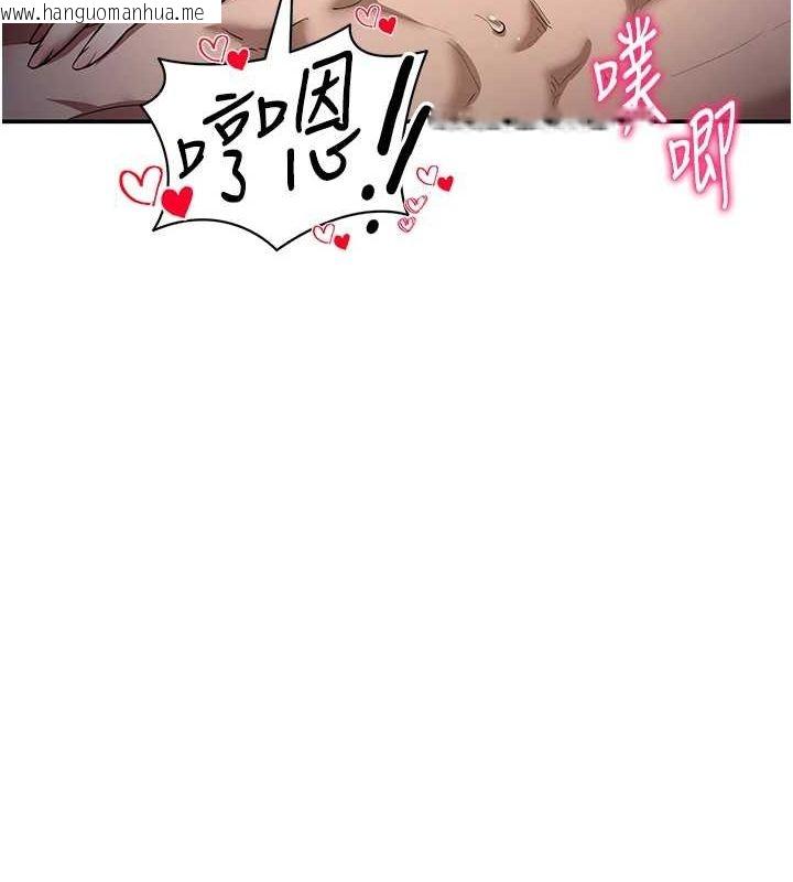 韩国漫画私密视角韩漫_私密视角-第27话-被教授吃干抹净在线免费阅读-韩国漫画-第65张图片