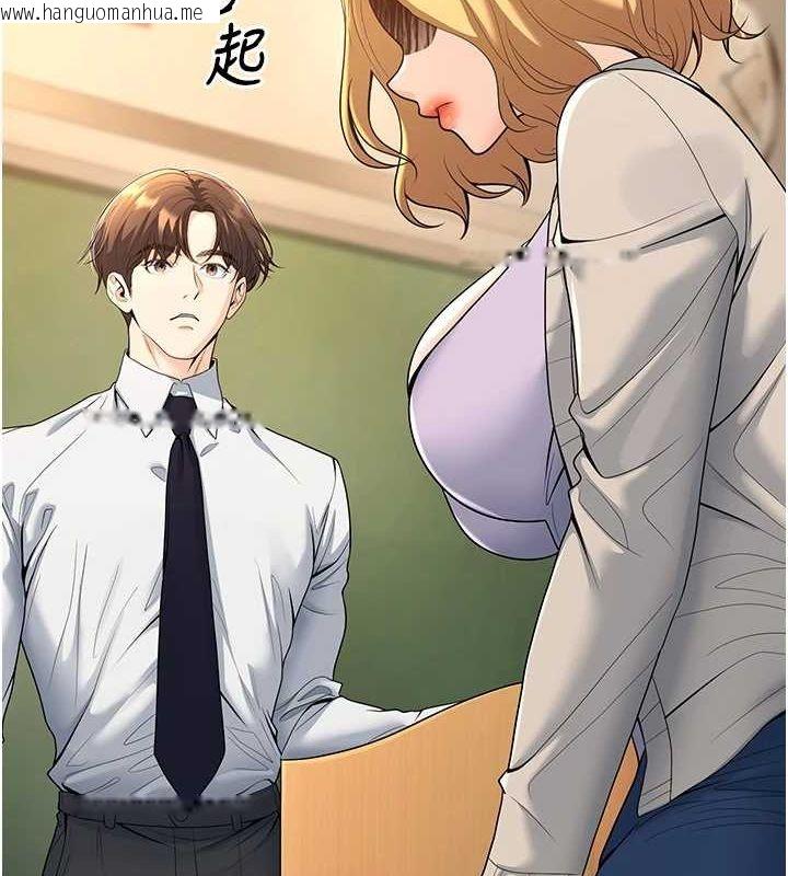 韩国漫画已婚学生想坏坏韩漫_已婚学生想坏坏-第29话-跟老师摊牌之后…在线免费阅读-韩国漫画-第131张图片