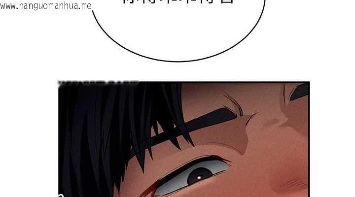 韩国漫画私密视角韩漫_私密视角-第27话-被教授吃干抹净在线免费阅读-韩国漫画-第76张图片