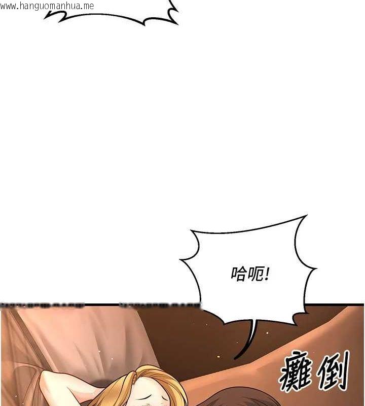 韩国漫画已婚学生想坏坏韩漫_已婚学生想坏坏-第30话-只求肉体上的安慰在线免费阅读-韩国漫画-第69张图片