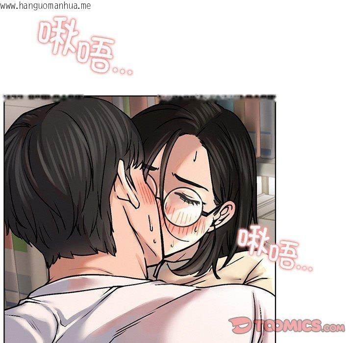 韩国漫画屋檐下的光/当我们住在一起韩漫_屋檐下的光/当我们住在一起-第70话在线免费阅读-韩国漫画-第63张图片