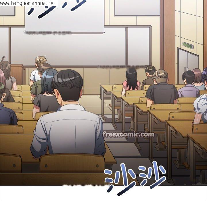 韩国漫画恶女勾勾缠/难缠小恶女韩漫_恶女勾勾缠/难缠小恶女-第249话在线免费阅读-韩国漫画-第165张图片