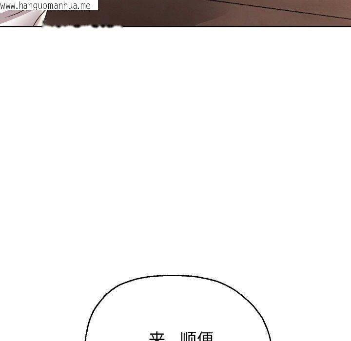 韩国漫画重生之长枪无敌韩漫_重生之长枪无敌-第51话在线免费阅读-韩国漫画-第119张图片