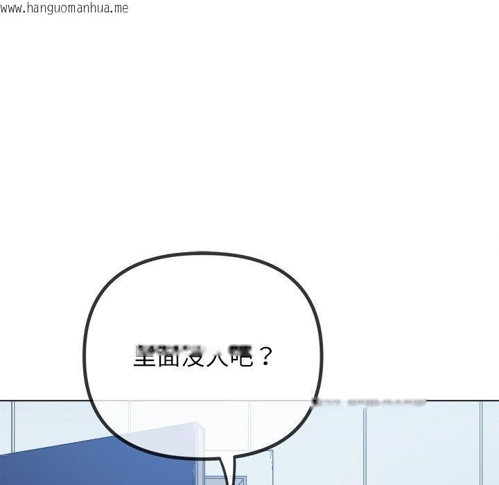 韩国漫画恶女勾勾缠/难缠小恶女韩漫_恶女勾勾缠/难缠小恶女-第249话在线免费阅读-韩国漫画-第115张图片